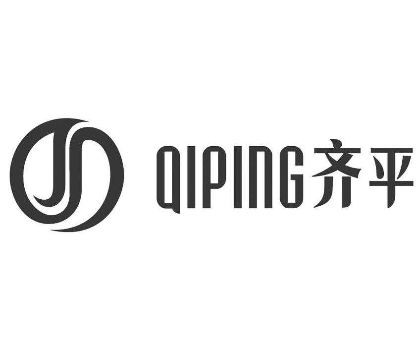 齐平