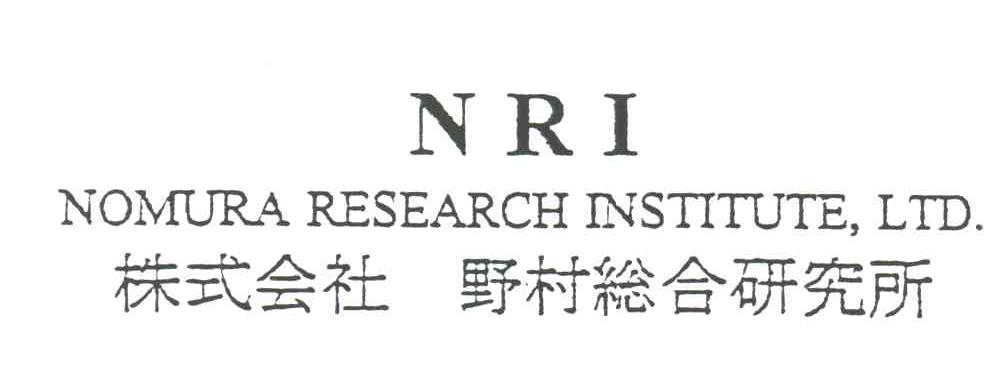 株式会社野村综合研究所NOMURA RESEARCH INSTITUTE，LTD.;NRI