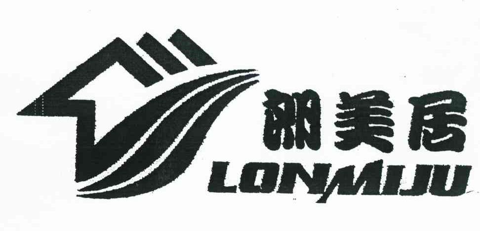 朗美居 LONMIJU