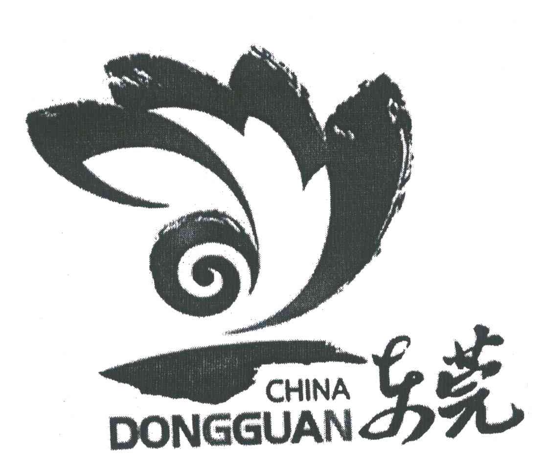 东莞;CHINA