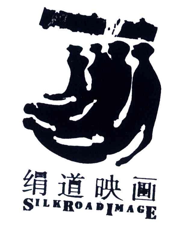 绢道映画;SILKROADIMAGE