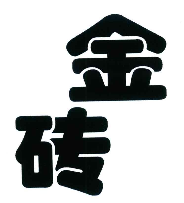 金砖