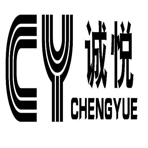 诚悦 CY