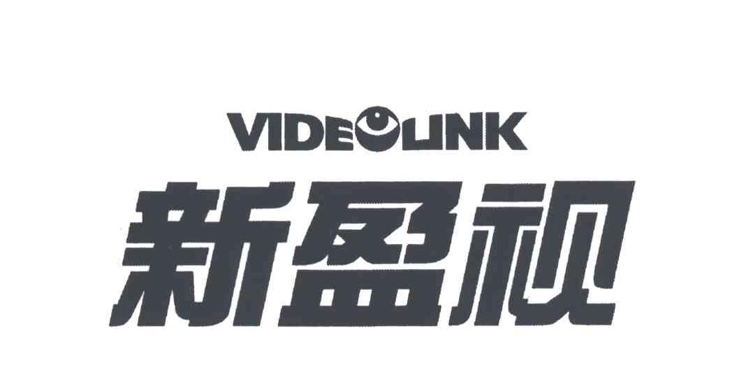 新盈视VIDEUNK