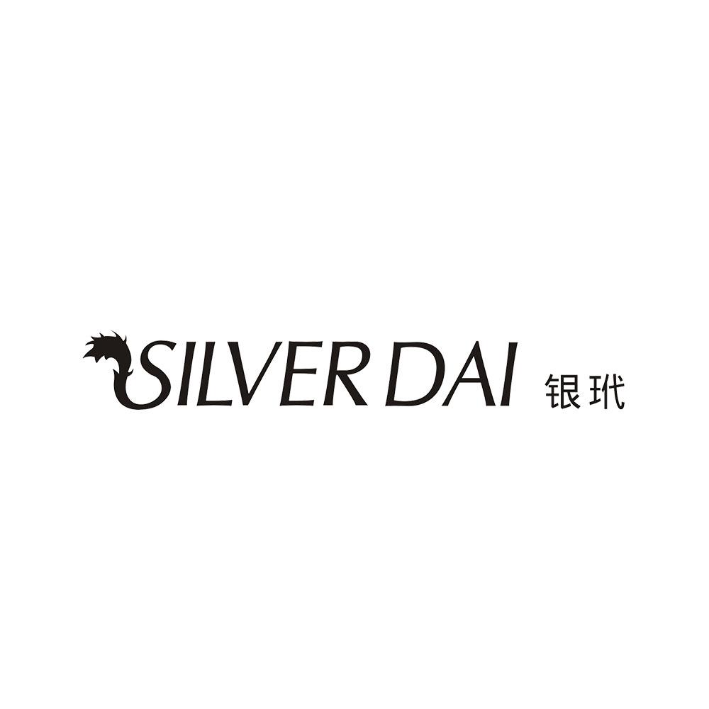 SILVERDAI 银玳
