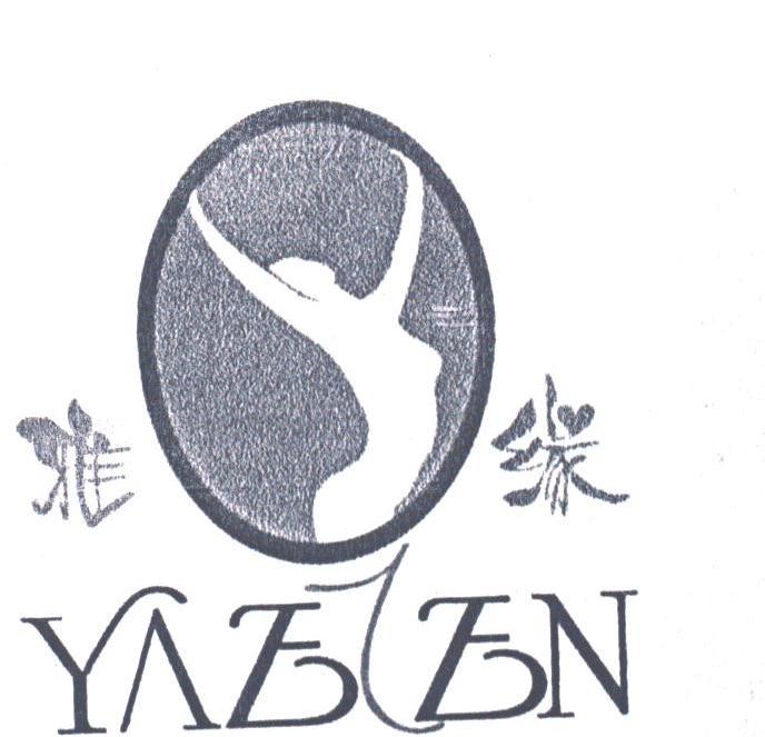 雅缘;YAEEN