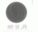 新日月;XRY