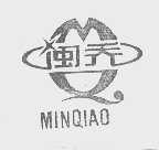 闽乔