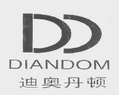 迪奥丹顿   DIANDOM