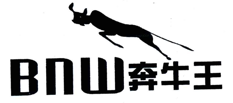 BNW;奔牛王