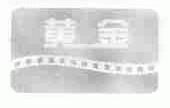 黄金