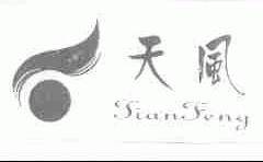 天风