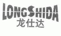 龙仕达