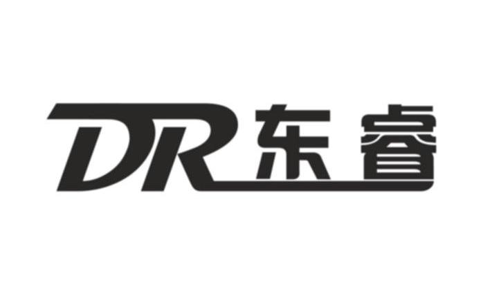 东睿 DR