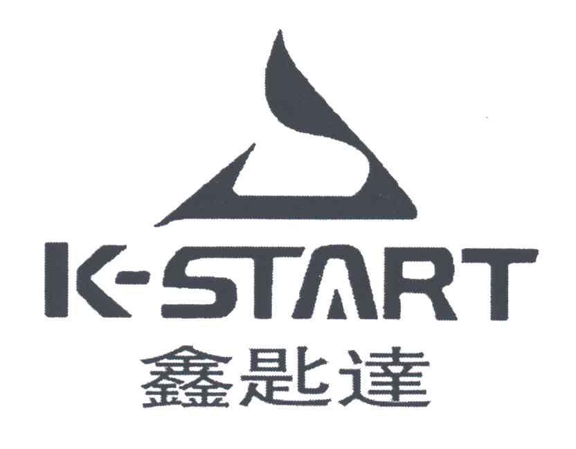 鑫匙达;K START