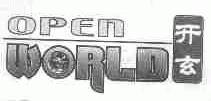 开玄;OPEN WORLD
