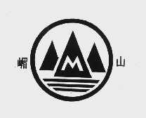 嵋山