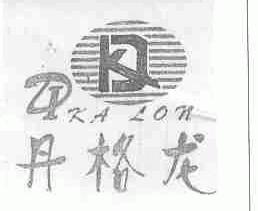 丹格龙;DIKA LON