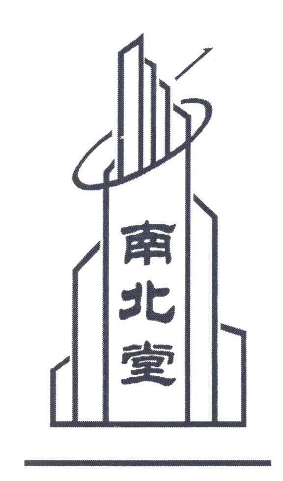 南北堂