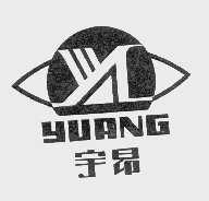 宇昂