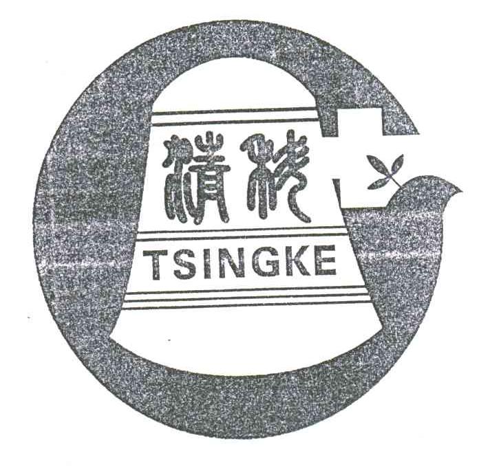 精科;TSINGKE