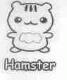 HAMSTER