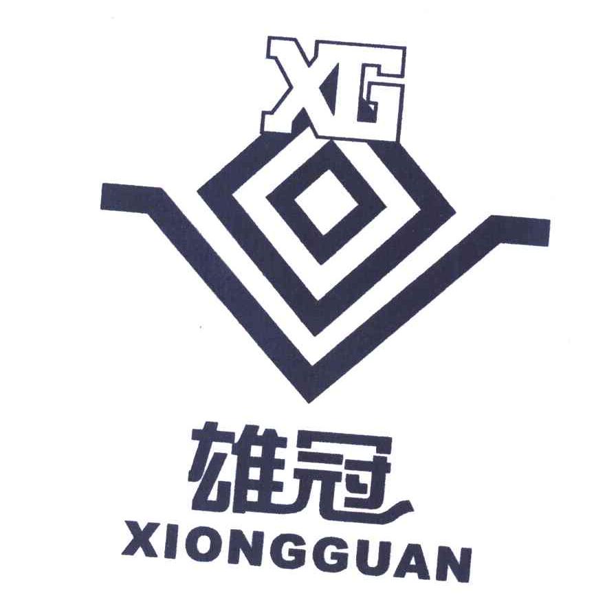 雄冠 XG