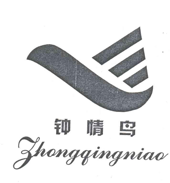 钟情鸟