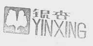 银杏