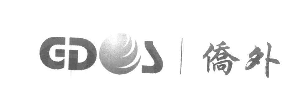 侨外 EDOS
