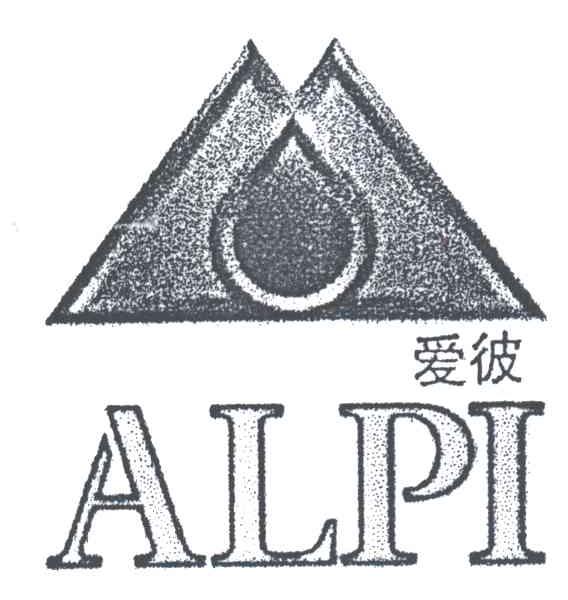 爱彼