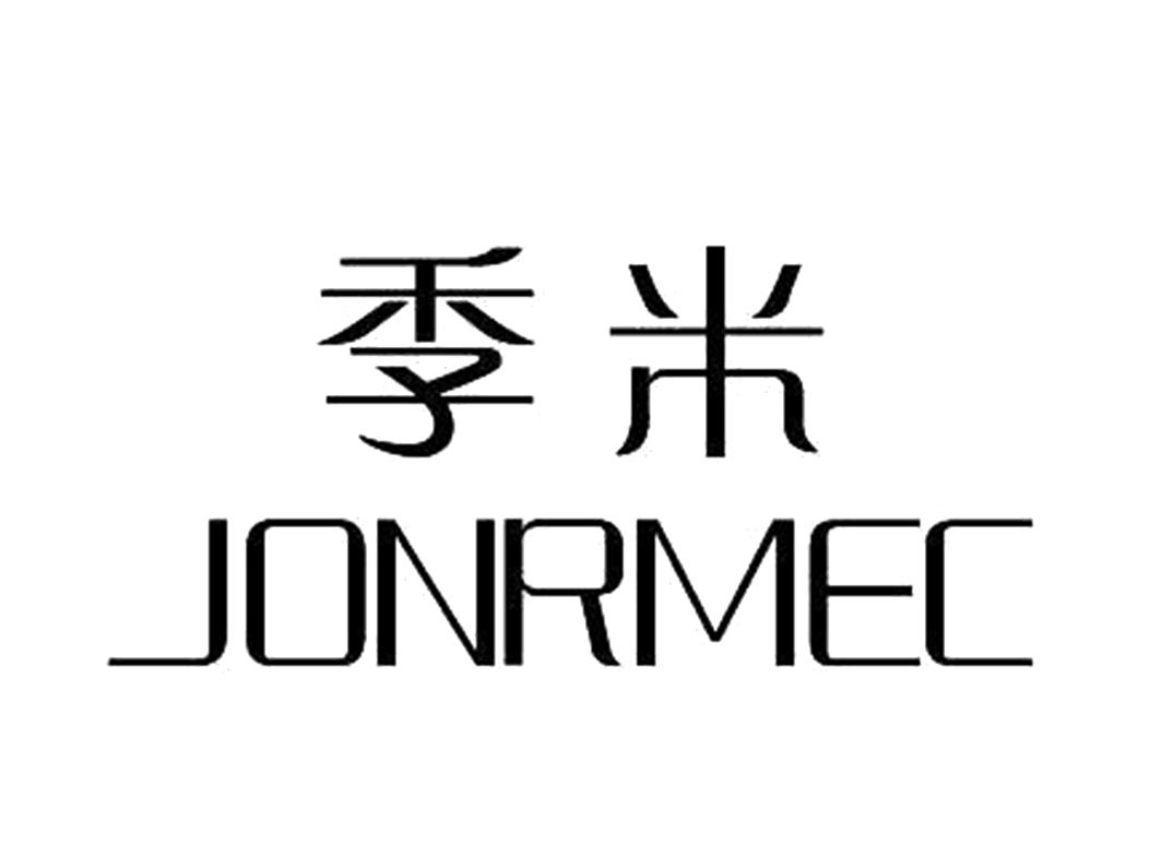 季米 JONRMEC