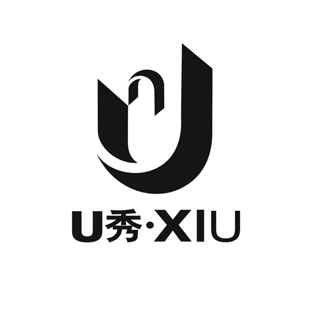 U秀&middot;XIU