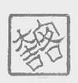 大吉客