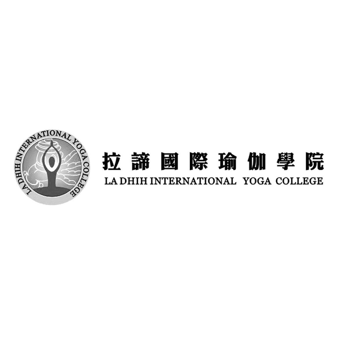 拉谛国际瑜珈学院 LA DHIH INTERNATIONAL YOGA COLLEGE