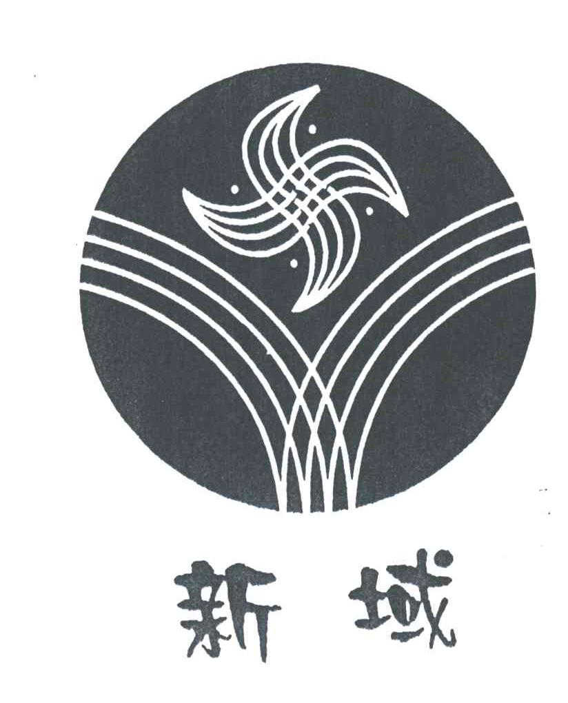 新域
