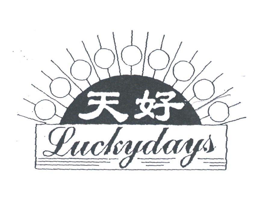 LUCKYDAYS;天好
