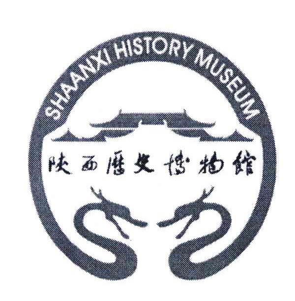 陕西历史博物馆;SHAANXI HISTORY MUSEUM