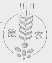 德农