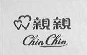 亲亲  CHIN CHIN