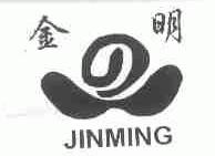 金明