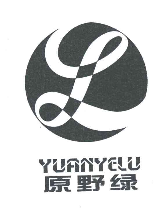 原野绿