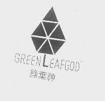 绿叶神   GREENLEAFGOD