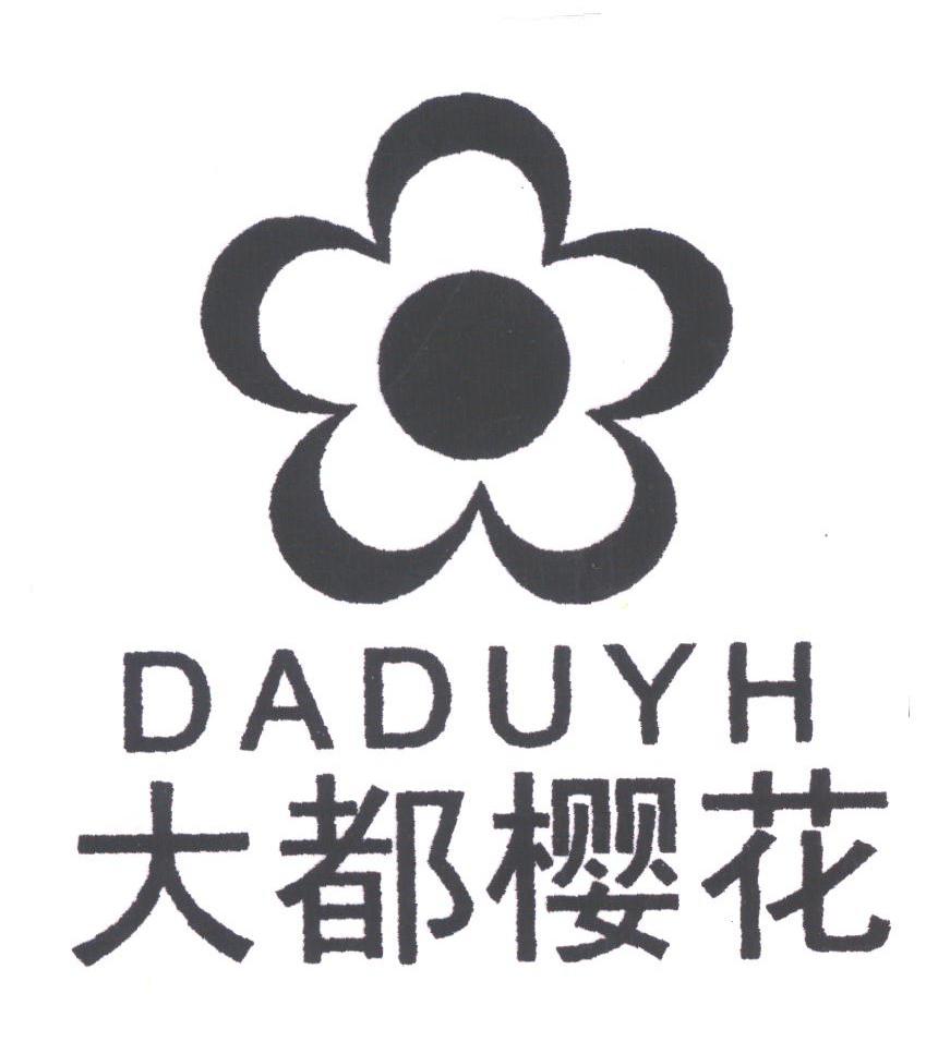 大都樱花;DADUYH