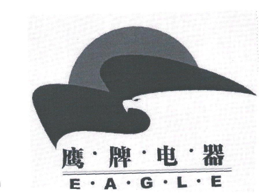 鹰;EAGLE