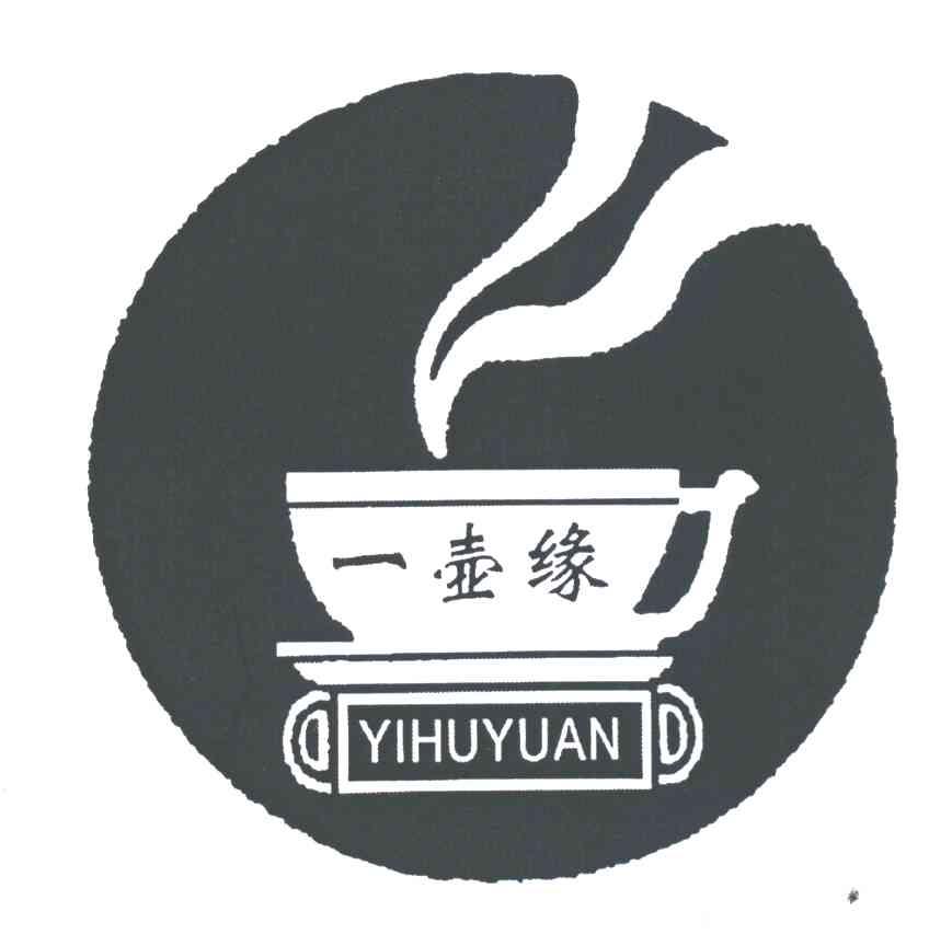 一壶缘