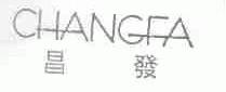 昌发