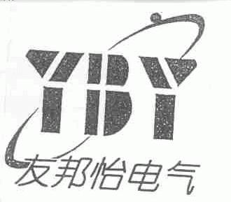 友邦怡;YBY
