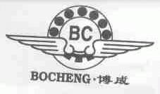 博成