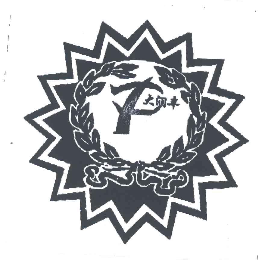 大润丰